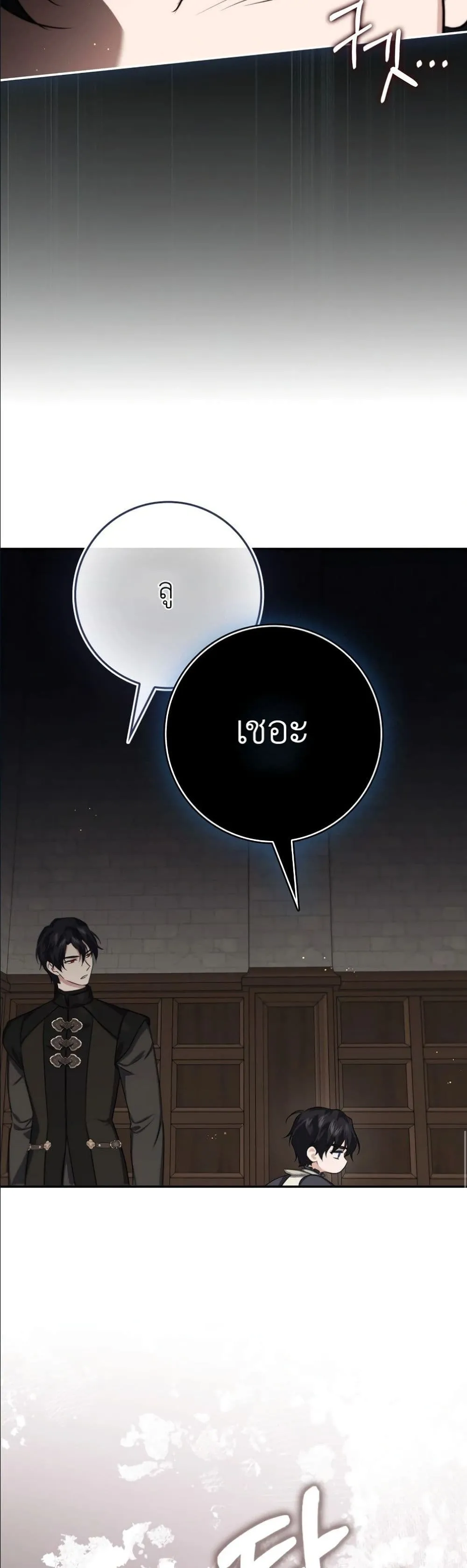 Manga-lc-com อ่านมังงะ อ่านการ์ตูน ออนไลน์ ฟรี I Am the 5-Year-Old Spy Who Kidnapped the Villain ตอนที่ 1 2 3 4 5 6 7 8 9 10 11 12 13 14 ฟรี ไม่มีโฆษณา Manga-lc - อ่าน มังงะ อ่าน การ์ตูน ออนไลน์ อ่านมังงะ ฟรี