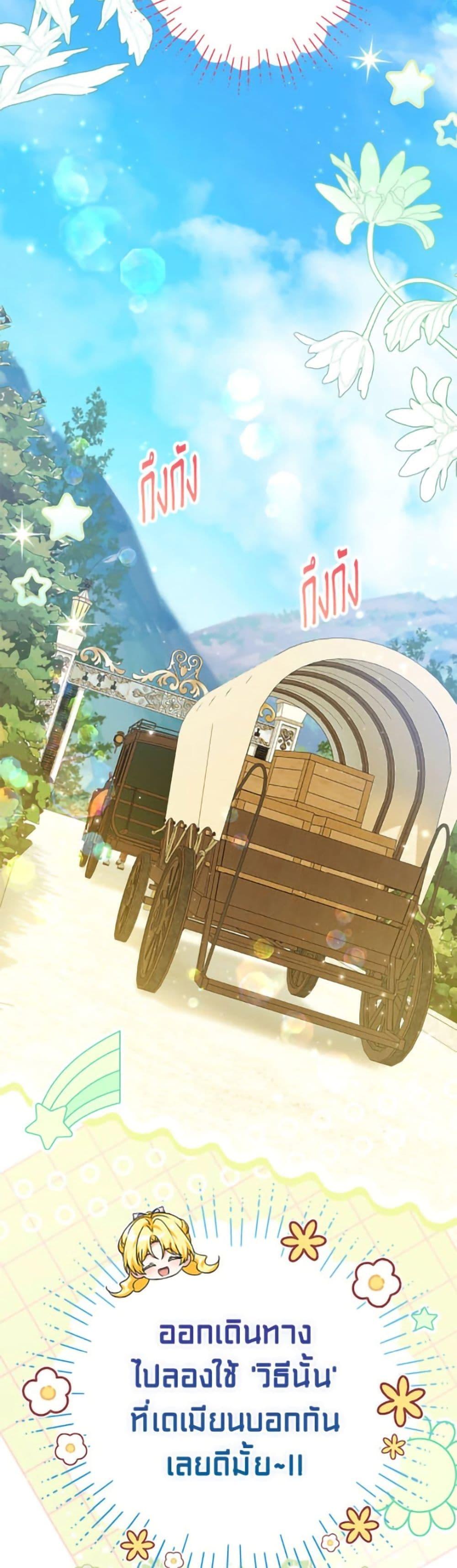 Manga-lc-com อ่านมังงะ อ่านการ์ตูน ออนไลน์ ฟรี The Adopted Daughter-in-law Wants To Leave ตอนที่ 1 2 3 4 5 6 7 8 9 10 11 12 13 14 ฟรี ไม่มีโฆษณา Manga-lc - อ่าน มังงะ อ่าน การ์ตูน ออนไลน์ อ่านมังงะ ฟรี