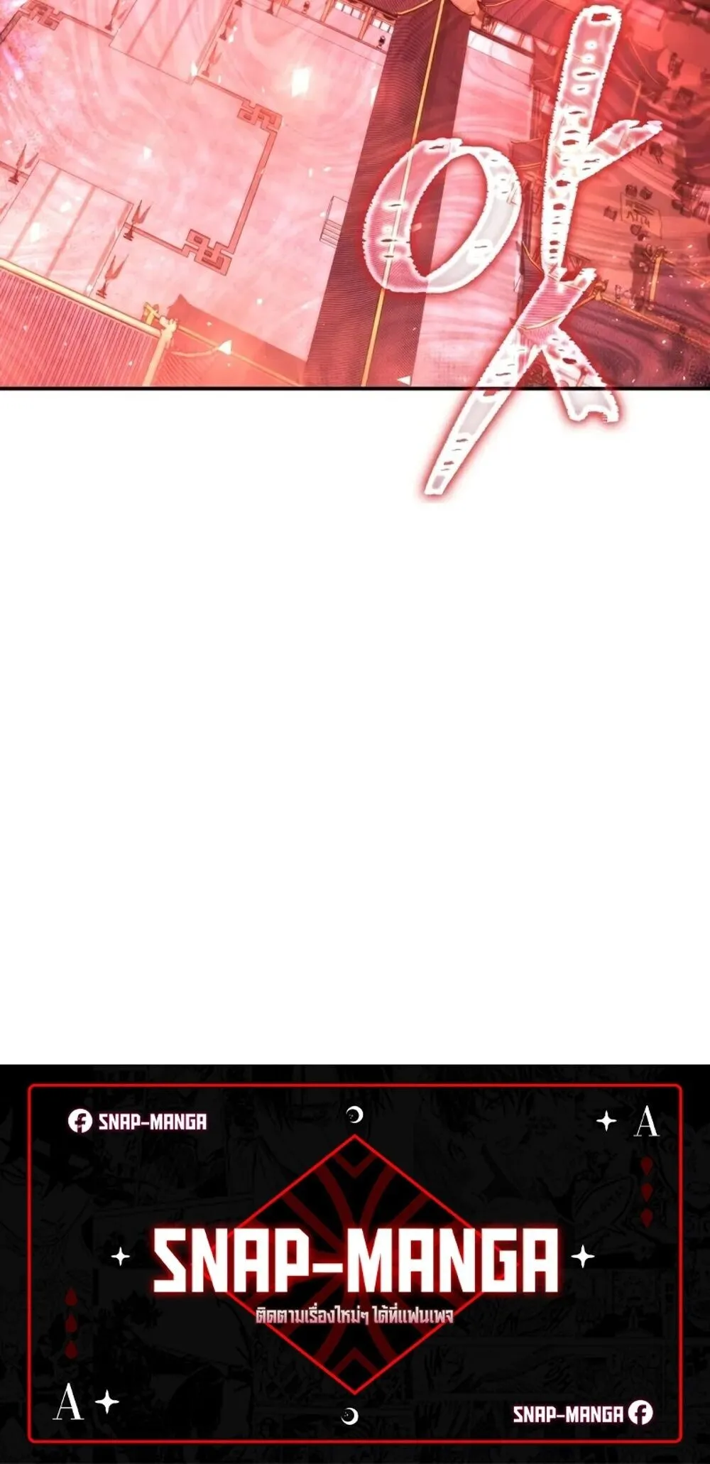 The Youngest Son of the Eunhae Sangdan บ_ตรชายคนส_ดท_องแห_งหอการค_าอ_นเฮ ตอนที่ ตอนที่ 47 รูปที่ 90