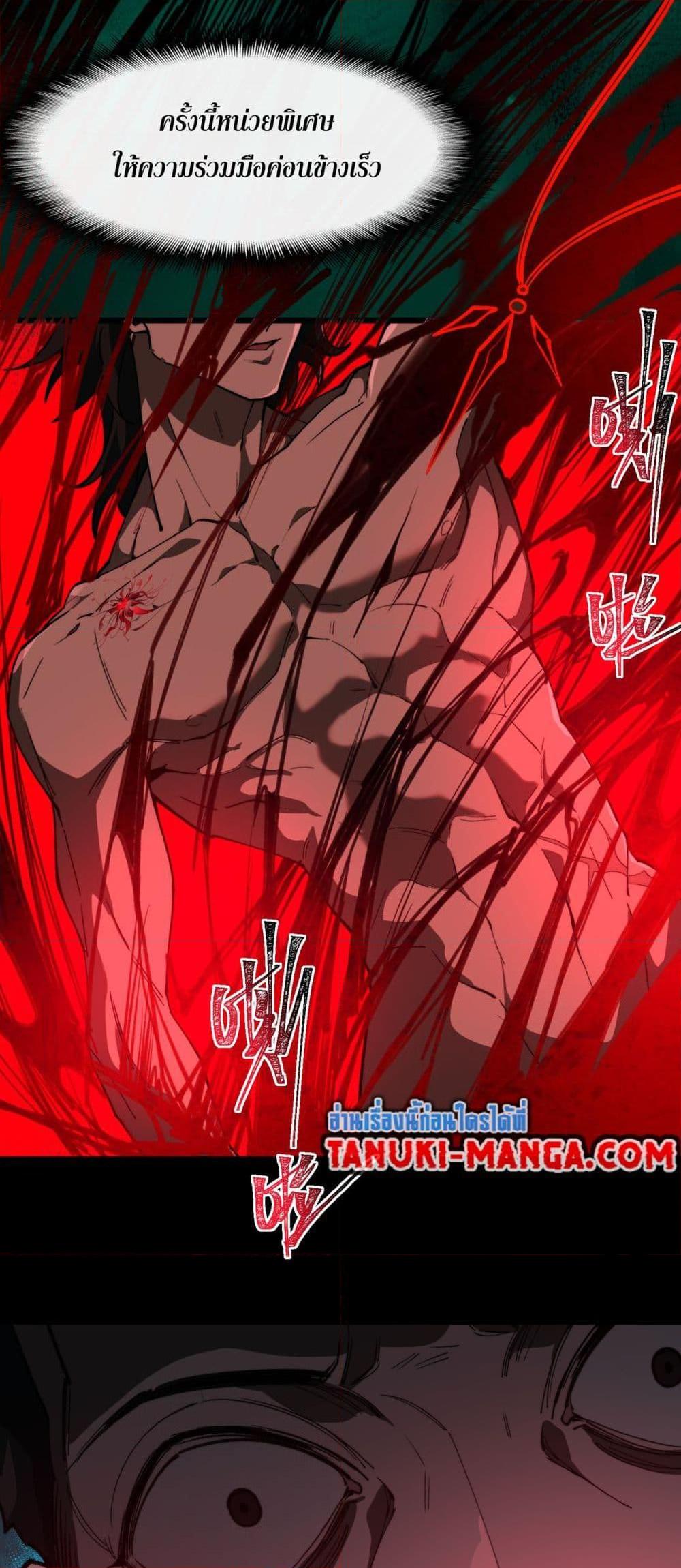 Manga-lc-com อ่านมังงะ อ่านการ์ตูน ออนไลน์ ฟรี I Created An Urban Legend ตอนที่ 1 2 3 4 5 6 7 8 9 10 11 12 13 14 ฟรี ไม่มีโฆษณา Manga-lc - อ่าน มังงะ อ่าน การ์ตูน ออนไลน์ อ่านมังงะ ฟรี