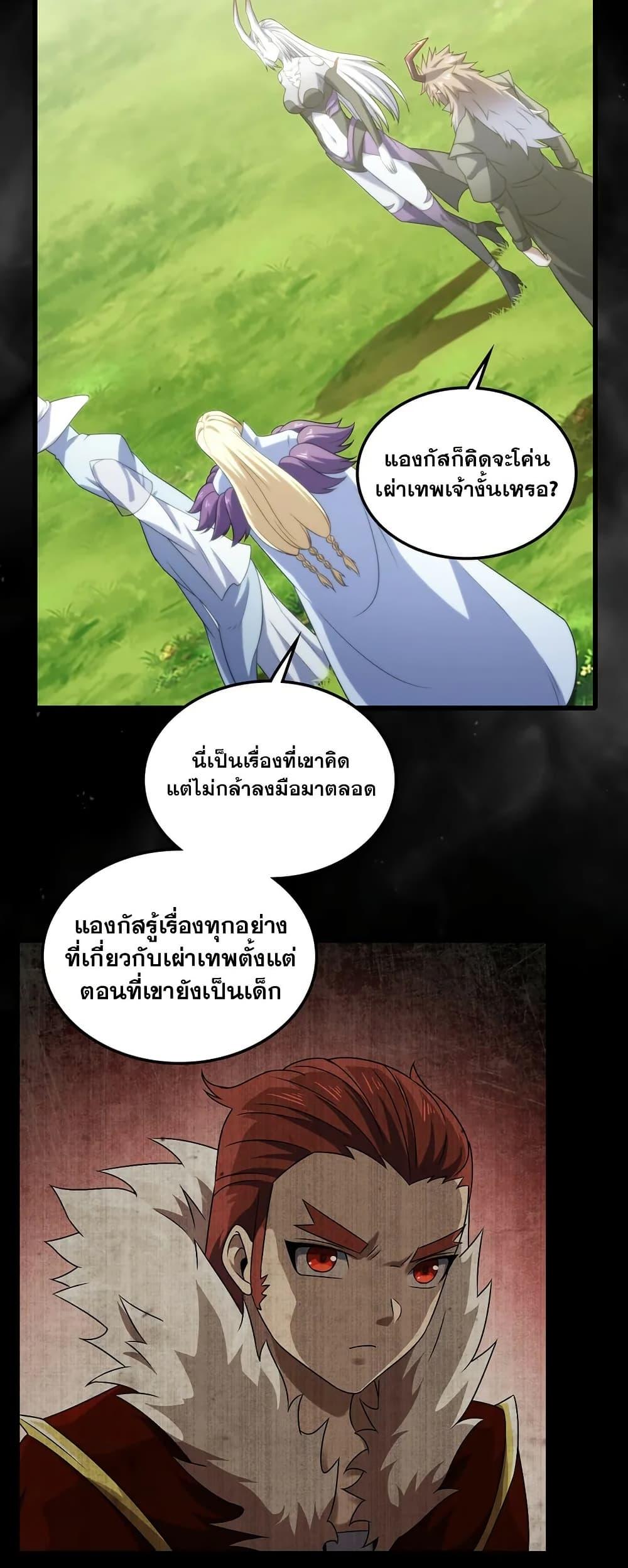 Manga-lc-com อ่านมังงะ อ่านการ์ตูน ออนไลน์ ฟรี My Wife is a Demon Queen ตอนที่ 1 2 3 4 5 6 7 8 9 10 11 12 13 14 ฟรี ไม่มีโฆษณา Manga-lc - อ่าน มังงะ อ่าน การ์ตูน ออนไลน์ อ่านมังงะ ฟรี