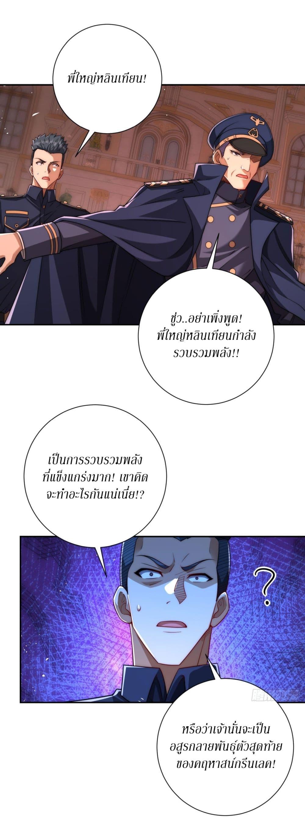 Manga-lc-com อ่านมังงะ อ่านการ์ตูน ออนไลน์ ฟรี After Being Reincarnated, I Will Reach the Top With My Divergent Cheats ตอนที่ 1 2 3 4 5 6 7 8 9 10 11 12 13 14 ฟรี ไม่มีโฆษณา Manga-lc - อ่าน มังงะ อ่าน การ์ตูน ออนไลน์ อ่านมังงะ ฟรี