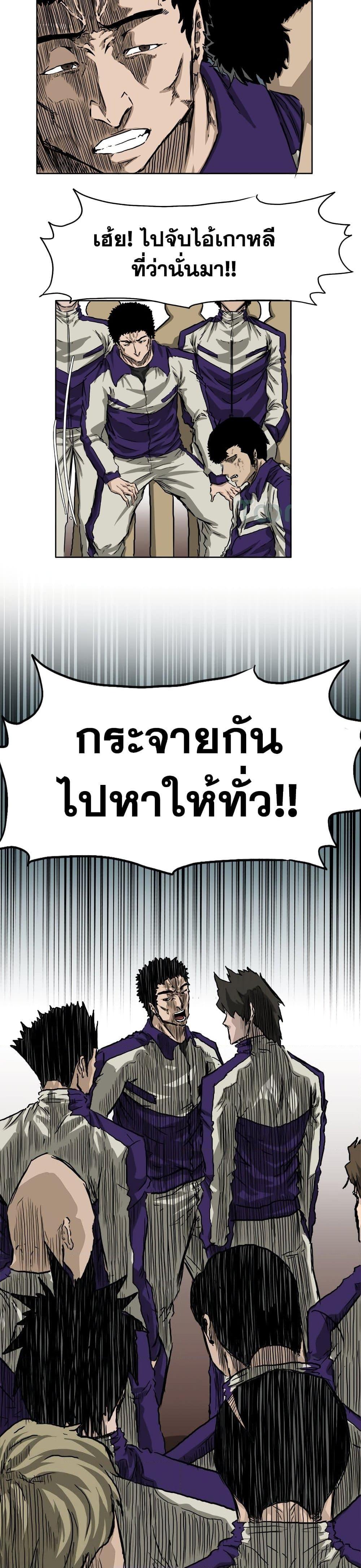 Manga-lc-com อ่านมังงะ อ่านการ์ตูน ออนไลน์ ฟรี Boss in School ตอนที่ 1 2 3 4 5 6 7 8 9 10 11 12 13 14 ฟรี ไม่มีโฆษณา Manga-lc - อ่าน มังงะ อ่าน การ์ตูน ออนไลน์ อ่านมังงะ ฟรี