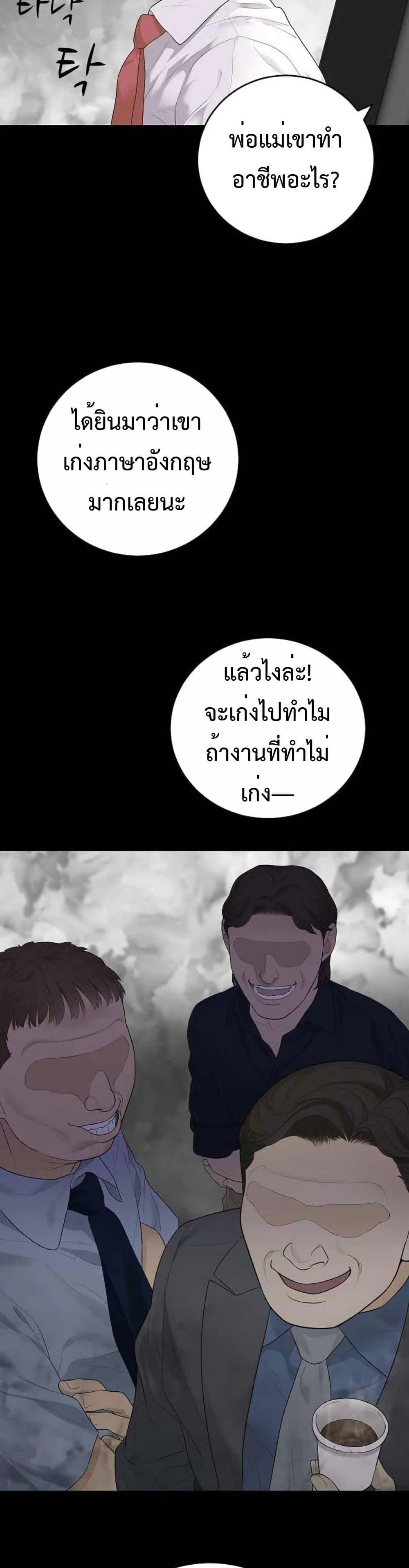 Manga-lc-com อ่านมังงะ อ่านการ์ตูน ออนไลน์ ฟรี The Real Tycoon, All By Myself ตอนที่ 1 2 3 4 5 6 7 8 9 10 11 12 13 14 ฟรี ไม่มีโฆษณา Manga-lc - อ่าน มังงะ อ่าน การ์ตูน ออนไลน์ อ่านมังงะ ฟรี