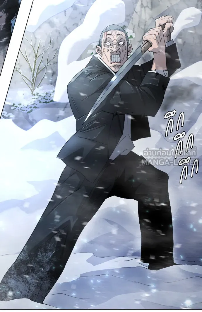 ยุคแห่งยอดมนุษย์ ตอนที่ 55 รูปที่ 24