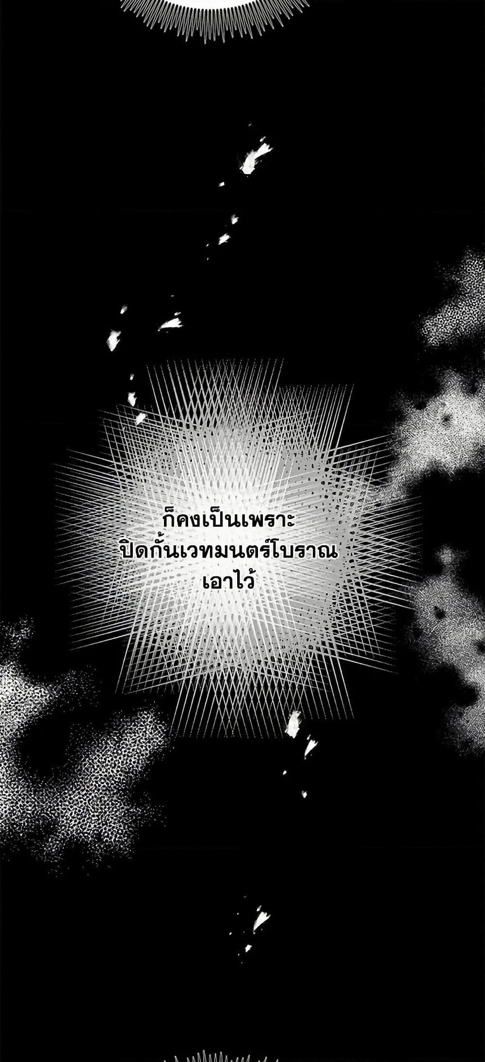 Manga-lc-com อ่านมังงะ อ่านการ์ตูน ออนไลน์ ฟรี I’ve Become the Villainous Empress of a Novel ตอนที่ 1 2 3 4 5 6 7 8 9 10 11 12 13 14 ฟรี ไม่มีโฆษณา Manga-lc - อ่าน มังงะ อ่าน การ์ตูน ออนไลน์ อ่านมังงะ ฟรี