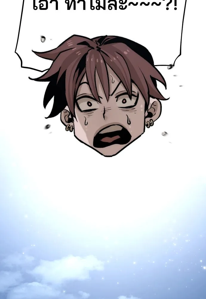 เส้นทางสู่เทพมาร ตอนที่ 101 รูปที่ 101