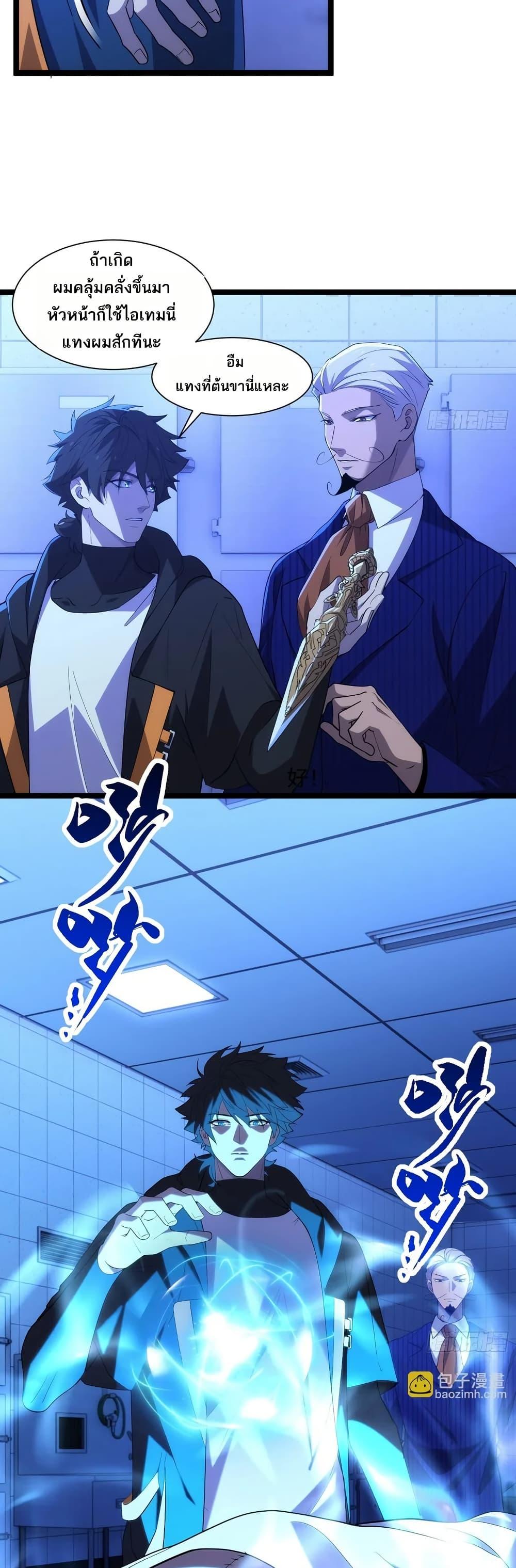 Manga-lc-com อ่านมังงะ อ่านการ์ตูน ออนไลน์ ฟรี Spirit Realm Walker ตอนที่ 1 2 3 4 5 6 7 8 9 10 11 12 13 14 ฟรี ไม่มีโฆษณา Manga-lc - อ่าน มังงะ อ่าน การ์ตูน ออนไลน์ อ่านมังงะ ฟรี