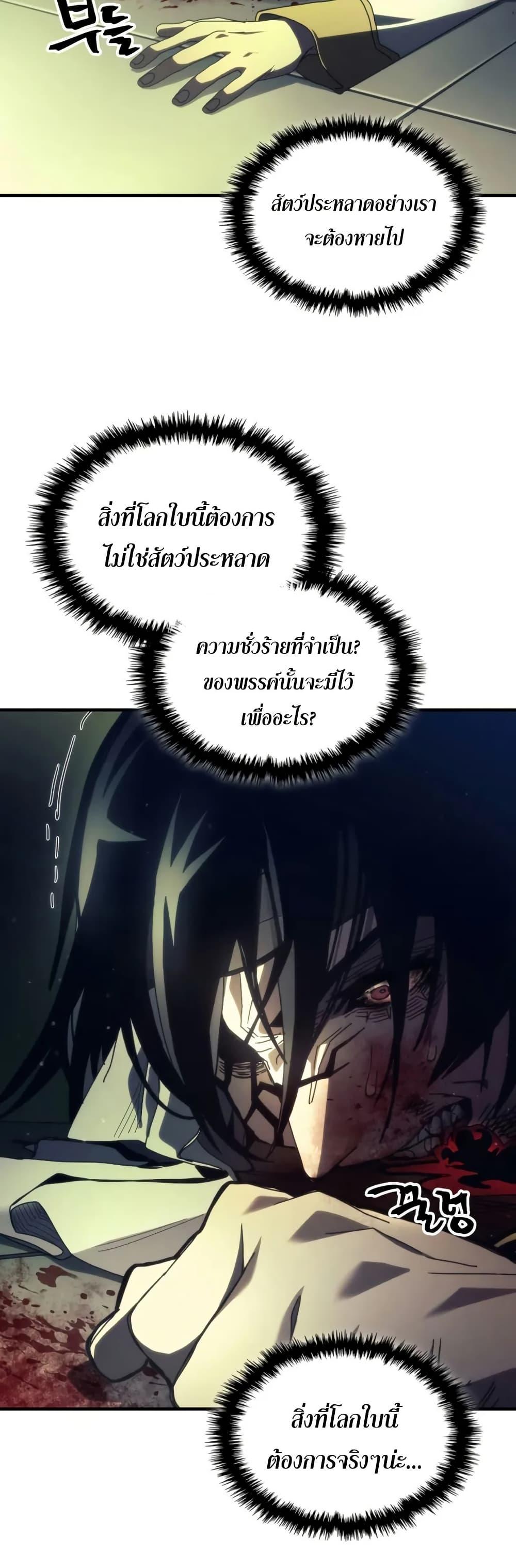 Manga-lc-com อ่านมังงะ อ่านการ์ตูน ออนไลน์ ฟรี Mr Devourer, Please Act Like a Final Boss ตอนที่ 1 2 3 4 5 6 7 8 9 10 11 12 13 14 ฟรี ไม่มีโฆษณา Manga-lc - อ่าน มังงะ อ่าน การ์ตูน ออนไลน์ อ่านมังงะ ฟรี