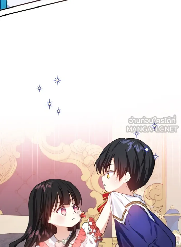 บุตรสาวของดยุกปีศาจ ตอนที่ 28 รูปที่ 78