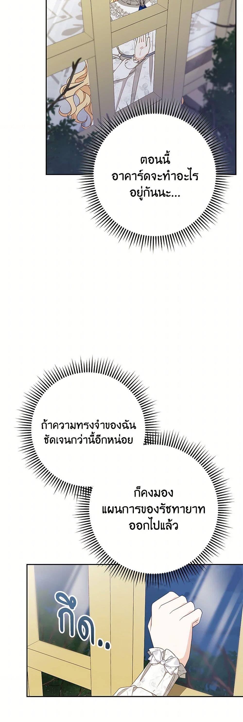 Manga-lc-com อ่านมังงะ อ่านการ์ตูน ออนไลน์ ฟรี Please Treat Your Friends Preciously ตอนที่ 1 2 3 4 5 6 7 8 9 10 11 12 13 14 ฟรี ไม่มีโฆษณา Manga-lc - อ่าน มังงะ อ่าน การ์ตูน ออนไลน์ อ่านมังงะ ฟรี