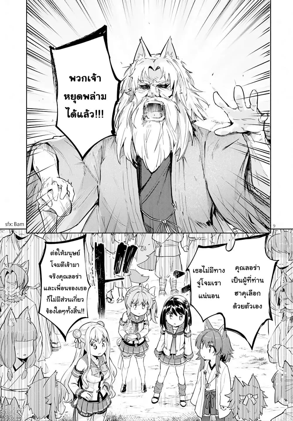 Manga-lc-com อ่านมังงะ อ่านการ์ตูน ออนไลน์ ฟรี Kenshi o Mezashite Nyugaku Shitanoni Maho Tekisei 9999 Nandesukedo! ตอนที่ 1 2 3 4 5 6 7 8 9 10 11 12 13 14 ฟรี ไม่มีโฆษณา Manga-lc - อ่าน มังงะ อ่าน การ์ตูน ออนไลน์ อ่านมังงะ ฟรี