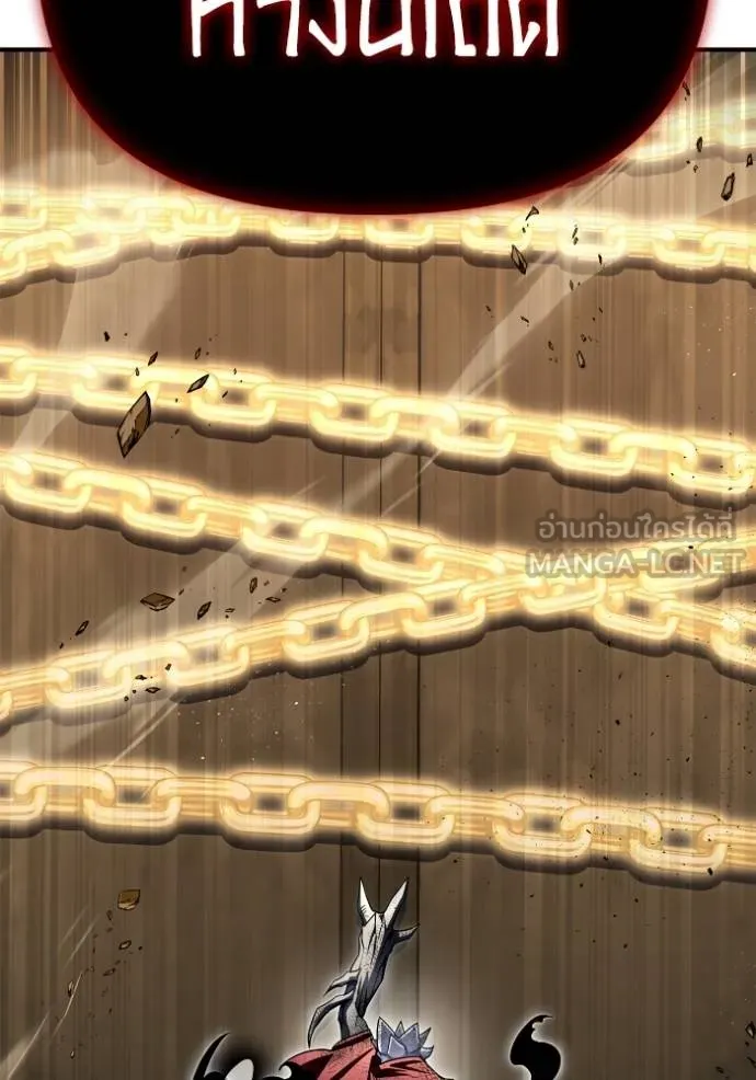 เกมของยอดมนุษย์ ตอนที่ 140 รูปที่ 128