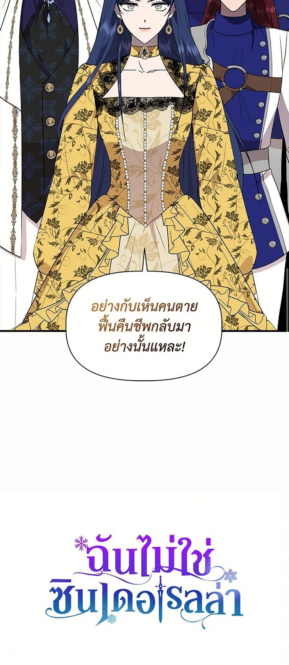 Manga-lc-com อ่านมังงะ อ่านการ์ตูน ออนไลน์ ฟรี I Wasn’t the Cinderella ตอนที่ 1 2 3 4 5 6 7 8 9 10 11 12 13 14 ฟรี ไม่มีโฆษณา Manga-lc - อ่าน มังงะ อ่าน การ์ตูน ออนไลน์ อ่านมังงะ ฟรี