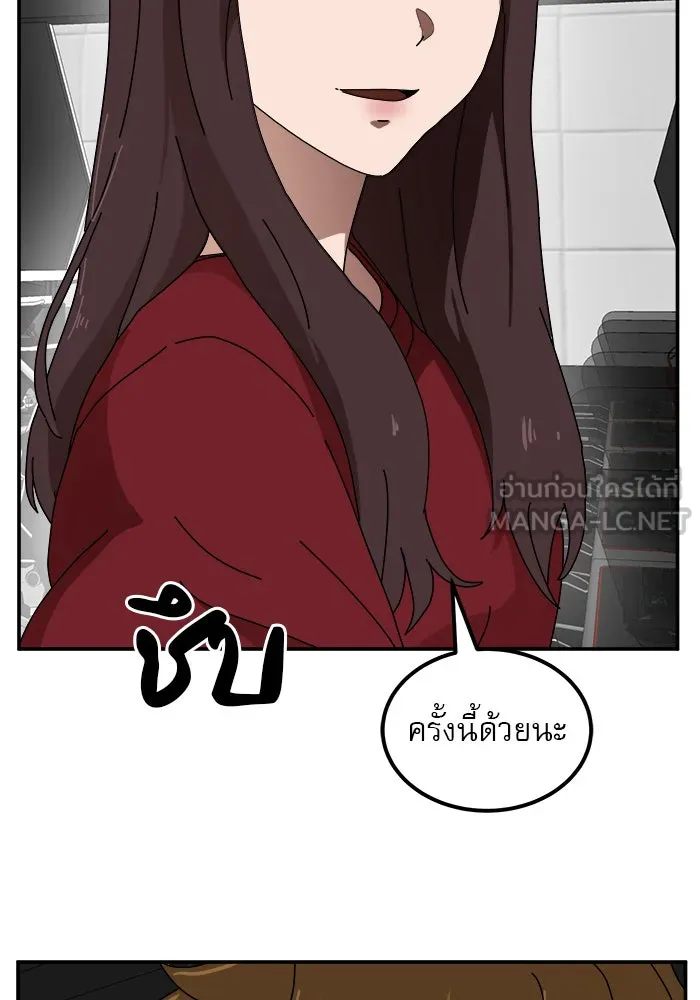 Double Click ตอนที่ 17 รูปที่ 27