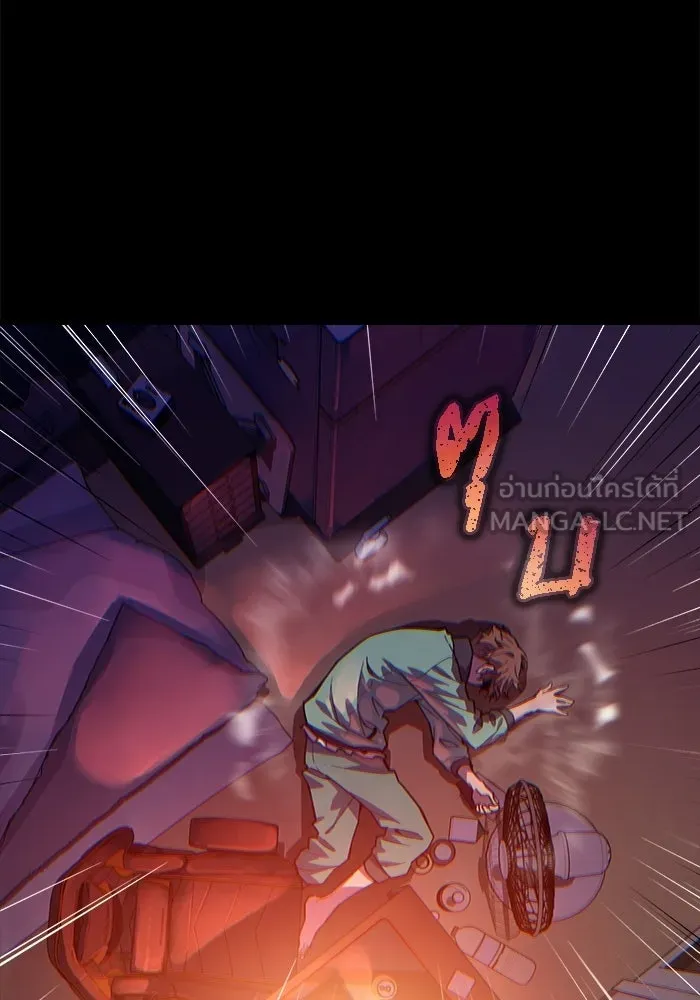 เริ่มเกมพร้อม 13 คุณสมบัติลับ ตอนที่ 1 รูปที่ 138