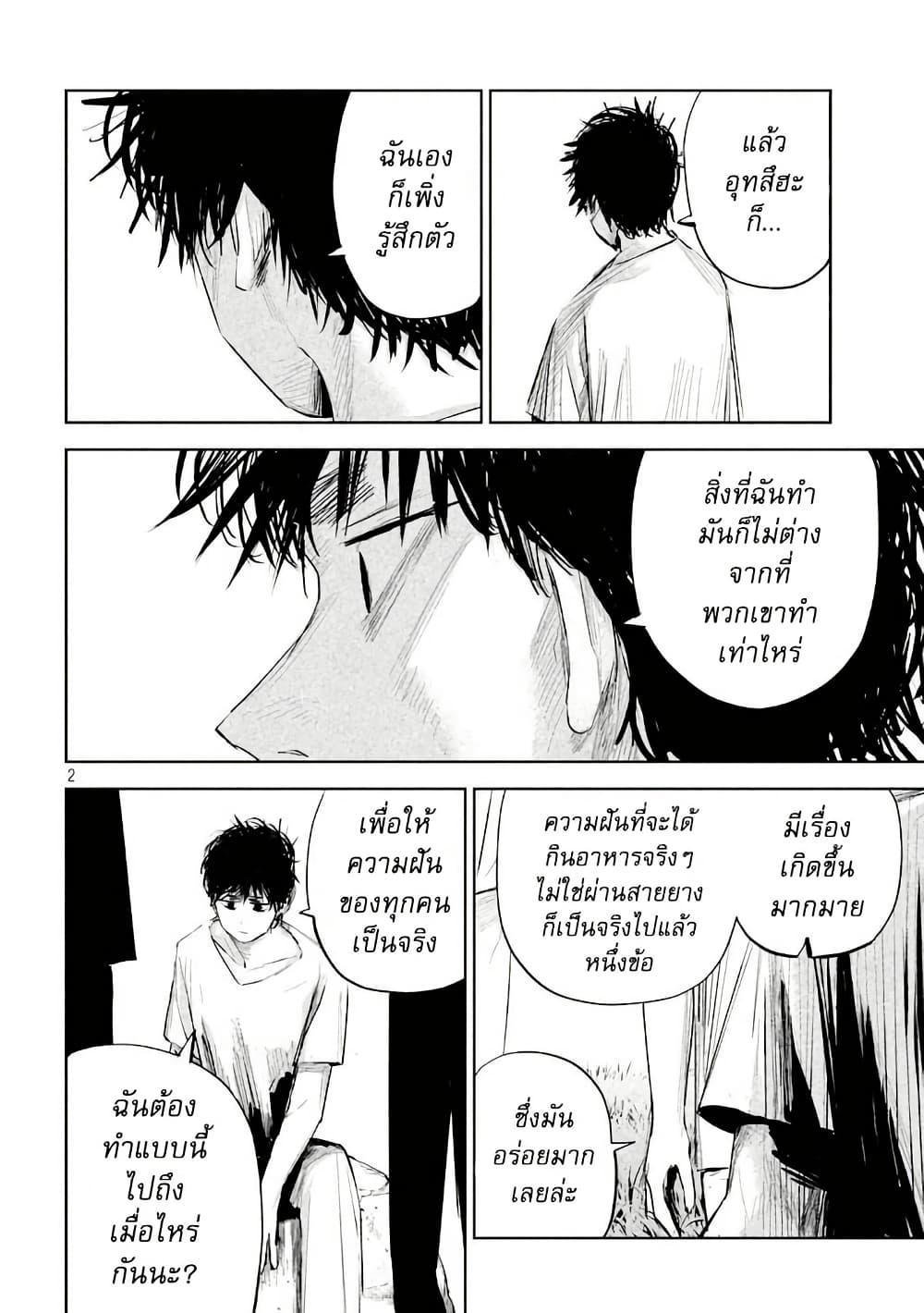 Manga-lc-com อ่านมังงะ อ่านการ์ตูน ออนไลน์ ฟรี Lili-Men ตอนที่ 1 2 3 4 5 6 7 8 9 10 11 12 13 14 ฟรี ไม่มีโฆษณา Manga-lc - อ่าน มังงะ อ่าน การ์ตูน ออนไลน์ อ่านมังงะ ฟรี