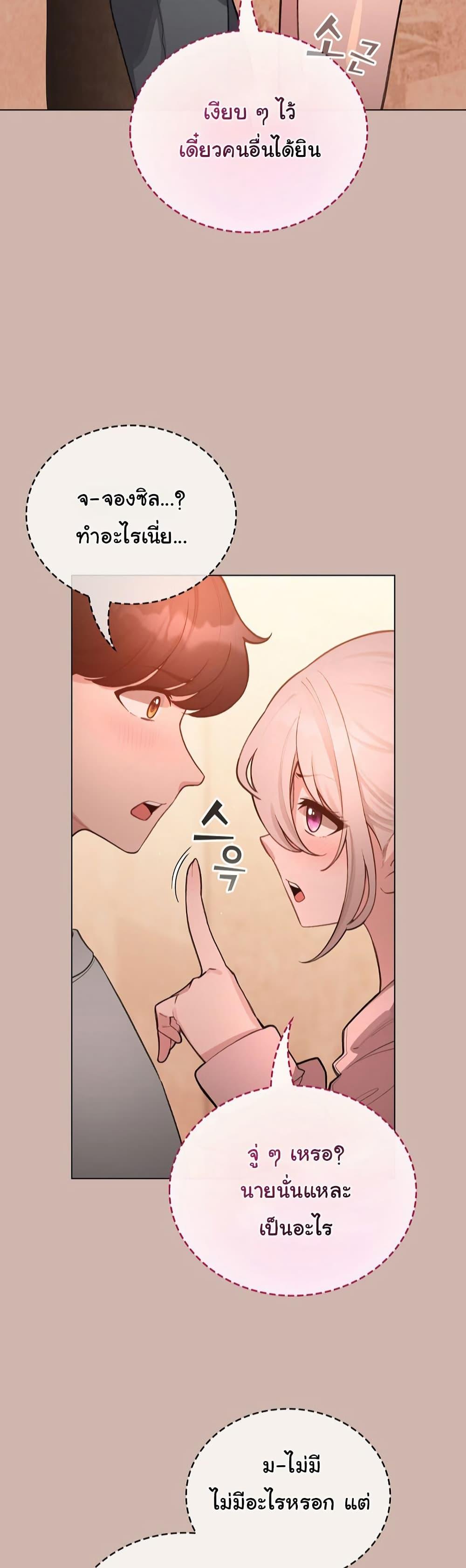Doujin-Lc- อ่าน โดจิน มังฮวา เกาหลี ญี่ปุ่น จีน แปลไทย I Became a Pornhwa NPC ตอนที่ 1 2 3 4 5 6 7 8 9 10 11 12 13 14 ฟรี ไม่มีโฆษณา อ่าน โดจิน Manhwa เกาหลี ญี่ปุ่น จีน เรามีครบ คัดมาให้เน้นๆ โดจิน 18+ รับประกันความฟินโดย  Doujin Lc