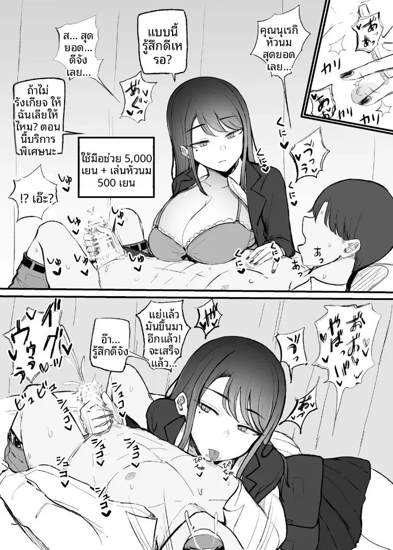 Doujin-Lc- อ่าน โดจิน มังฮวา เกาหลี ญี่ปุ่น จีน แปลไทย บริการของเธอหลังเลิกเรียน (Necro) ตอนที่ 1 2 3 4 5 6 7 8 9 10 11 12 13 14 ฟรี ไม่มีโฆษณา อ่าน โดจิน Manhwa เกาหลี ญี่ปุ่น จีน เรามีครบ คัดมาให้เน้นๆ โดจิน 18+ รับประกันความฟินโดย  Doujin Lc