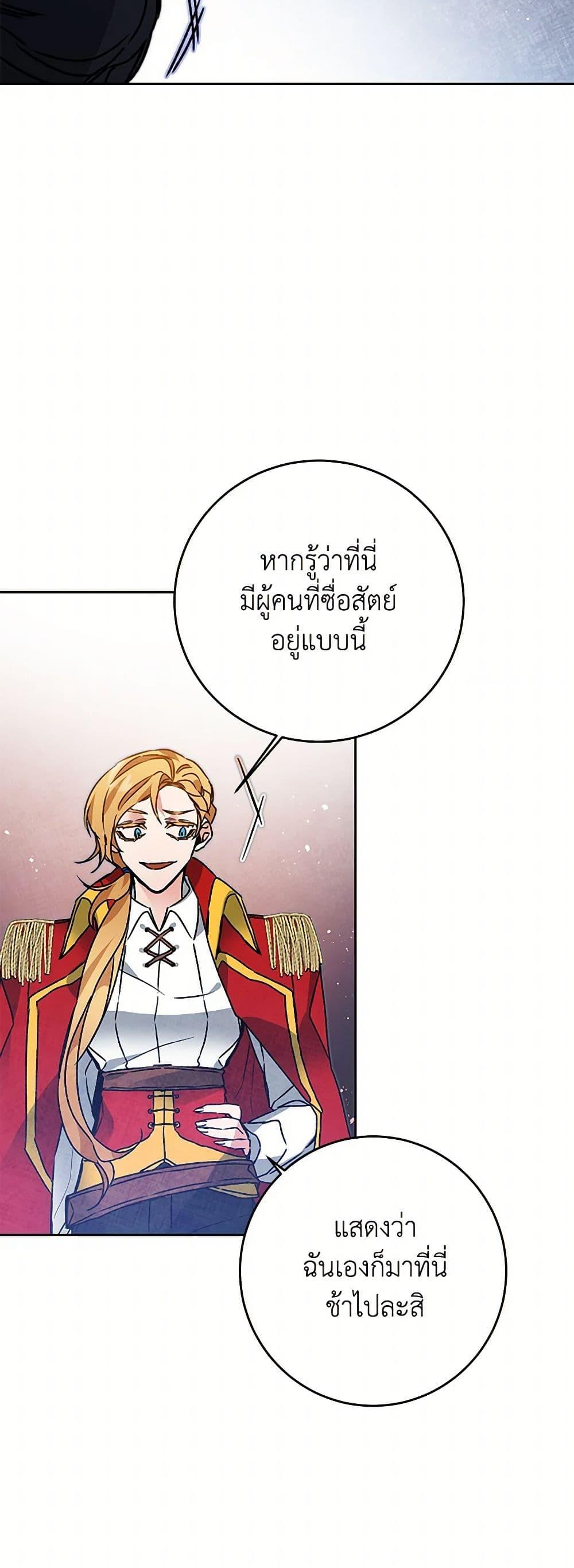 Manga-lc-com อ่านมังงะ อ่านการ์ตูน ออนไลน์ ฟรี I’ve Become the Villainous Empress of a Novel ตอนที่ 1 2 3 4 5 6 7 8 9 10 11 12 13 14 ฟรี ไม่มีโฆษณา Manga-lc - อ่าน มังงะ อ่าน การ์ตูน ออนไลน์ อ่านมังงะ ฟรี