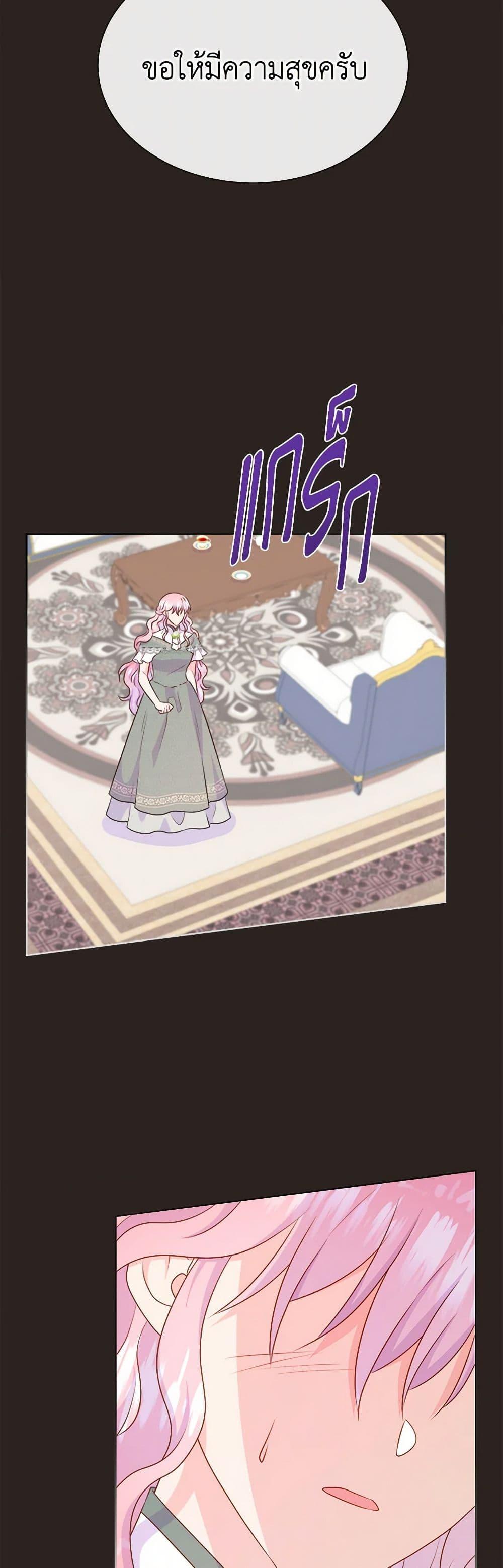 Manga-lc-com อ่านมังงะ อ่านการ์ตูน ออนไลน์ ฟรี Don’t Trust the Female Lead ตอนที่ 1 2 3 4 5 6 7 8 9 10 11 12 13 14 ฟรี ไม่มีโฆษณา Manga-lc - อ่าน มังงะ อ่าน การ์ตูน ออนไลน์ อ่านมังงะ ฟรี