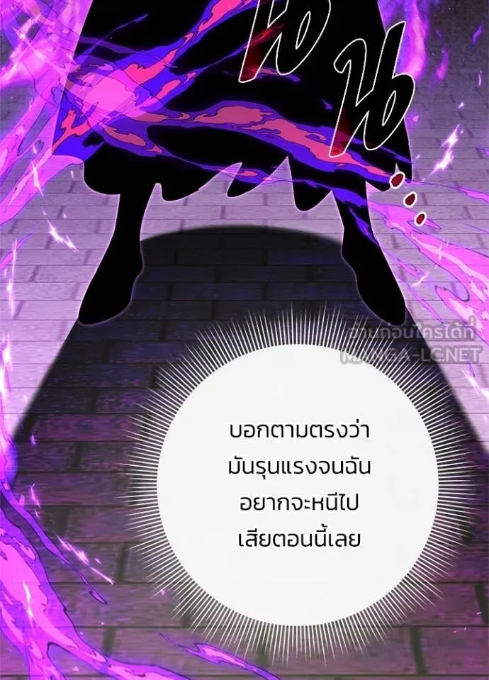 คืนแห่งโทแกบี ตอนที่ 94 รูปที่ 90