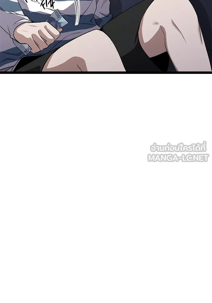 ราชินีนักบู๊ ตอนที่ 50 รูปที่ 126