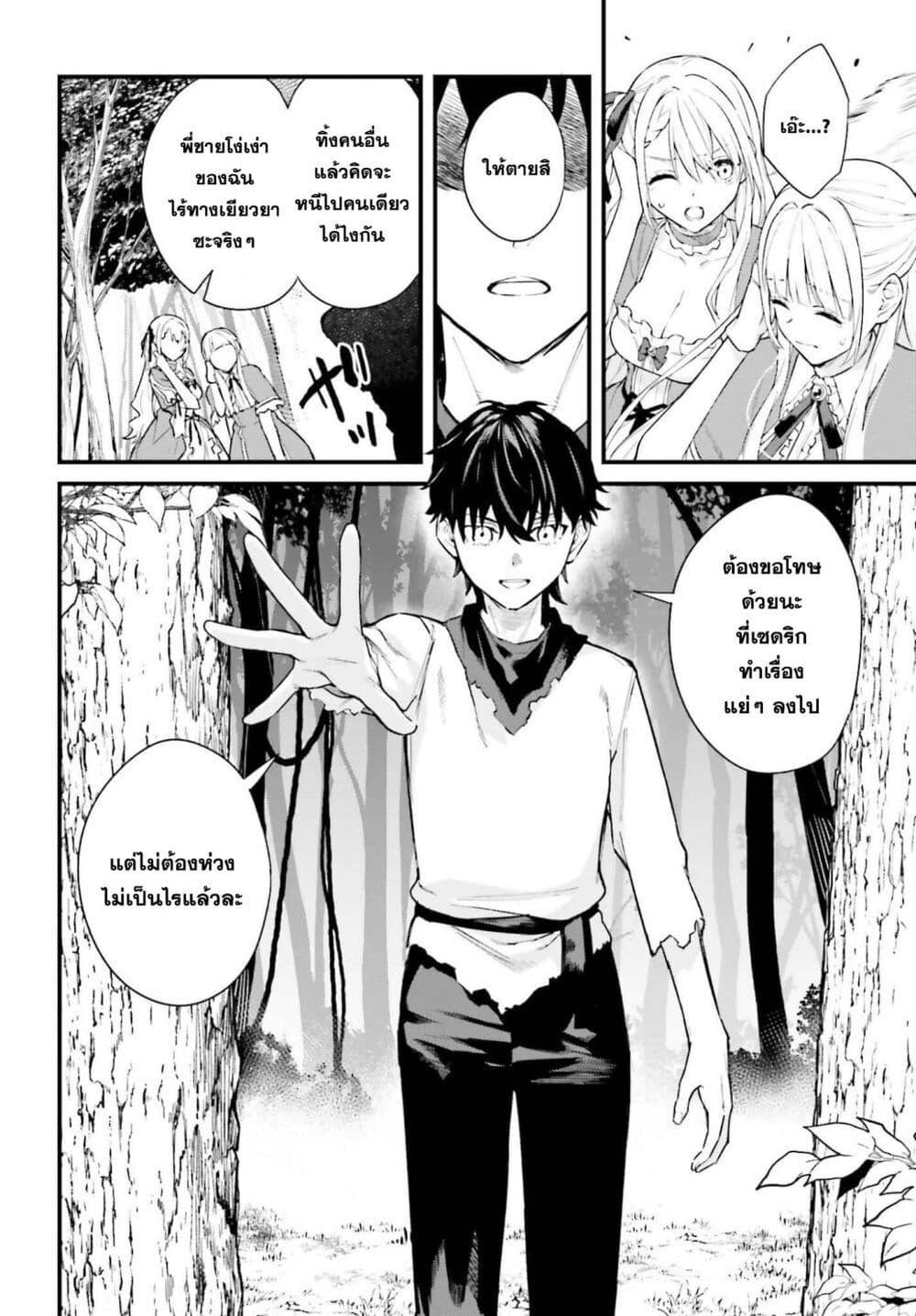 Manga-lc-com อ่านมังงะ อ่านการ์ตูน ออนไลน์ ฟรี Mugen no Majutsu Shi Maryoku Nashi de Heimin no Ko to Hakugai Sareta Ore. Jitsuha Mugen no Maryoku Mochi ตอนที่ 1 2 3 4 5 6 7 8 9 10 11 12 13 14 ฟรี ไม่มีโฆษณา Manga-lc - อ่าน มังงะ อ่าน การ์ตูน ออนไลน์ อ่านมังงะ ฟรี