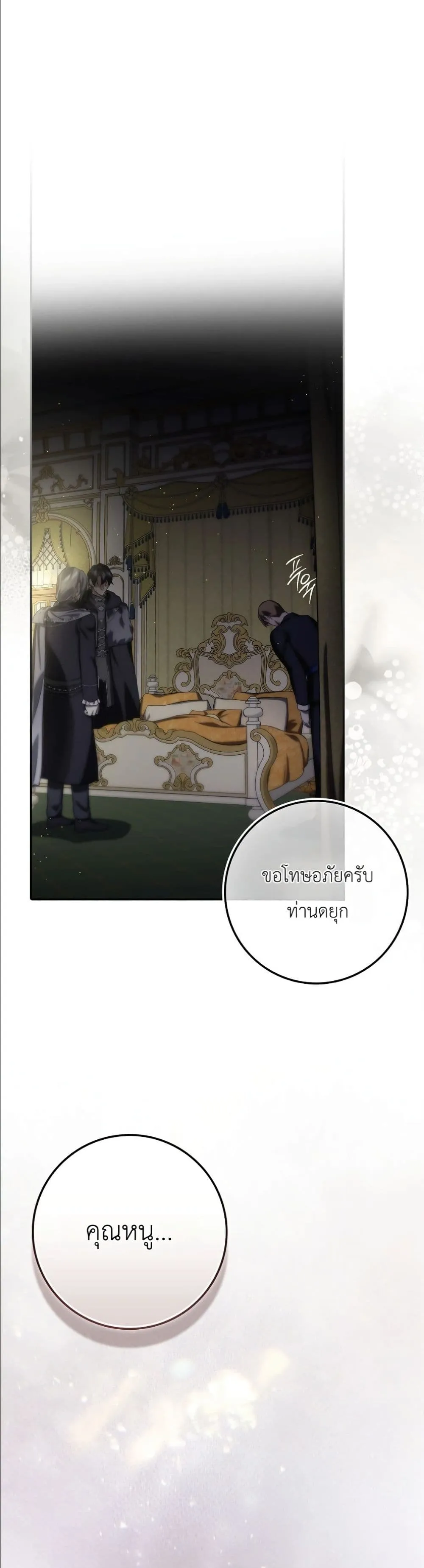 Manga-lc-com อ่านมังงะ อ่านการ์ตูน ออนไลน์ ฟรี I Am the 5-Year-Old Spy Who Kidnapped the Villain ตอนที่ 1 2 3 4 5 6 7 8 9 10 11 12 13 14 ฟรี ไม่มีโฆษณา Manga-lc - อ่าน มังงะ อ่าน การ์ตูน ออนไลน์ อ่านมังงะ ฟรี