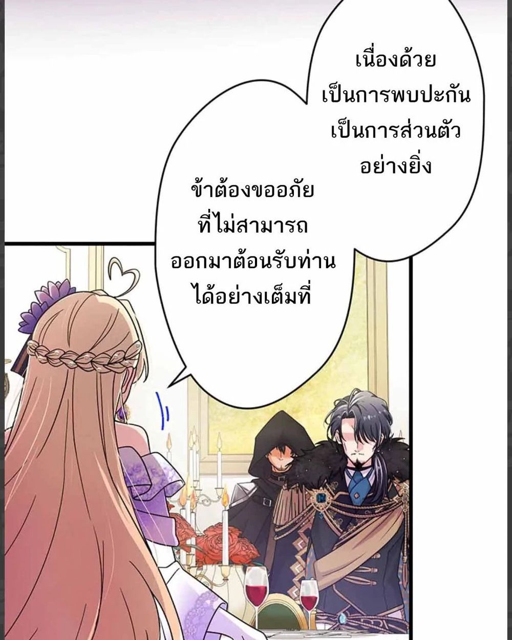 Manga-lc-com อ่านมังงะ อ่านการ์ตูน ออนไลน์ ฟรี The Legendary Assassin Reincarnated as the Beloved Youngest Daughter of a Royal Family ตอนที่ 1 2 3 4 5 6 7 8 9 10 11 12 13 14 ฟรี ไม่มีโฆษณา Manga-lc - อ่าน มังงะ อ่าน การ์ตูน ออนไลน์ อ่านมังงะ ฟรี