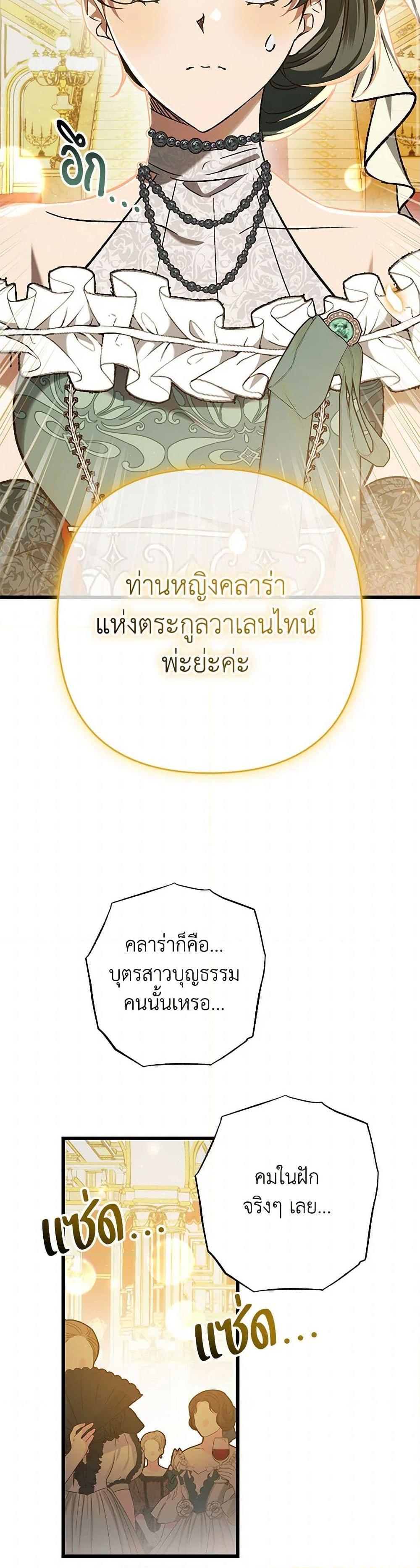 Manga-lc-com อ่านมังงะ อ่านการ์ตูน ออนไลน์ ฟรี The Male Lead Proposed to Me ตอนที่ 1 2 3 4 5 6 7 8 9 10 11 12 13 14 ฟรี ไม่มีโฆษณา Manga-lc - อ่าน มังงะ อ่าน การ์ตูน ออนไลน์ อ่านมังงะ ฟรี