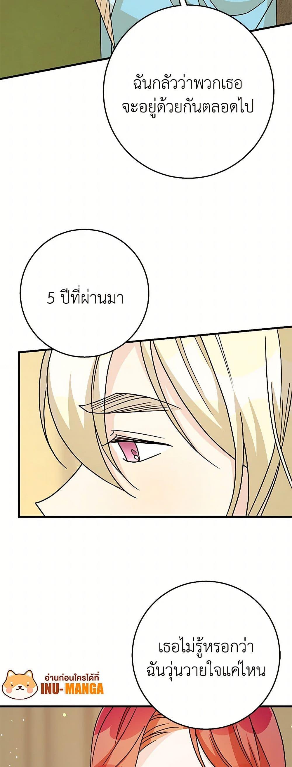 Manga-lc-com อ่านมังงะ อ่านการ์ตูน ออนไลน์ ฟรี Till Divorce Do Us Part! ตอนที่ 1 2 3 4 5 6 7 8 9 10 11 12 13 14 ฟรี ไม่มีโฆษณา Manga-lc - อ่าน มังงะ อ่าน การ์ตูน ออนไลน์ อ่านมังงะ ฟรี