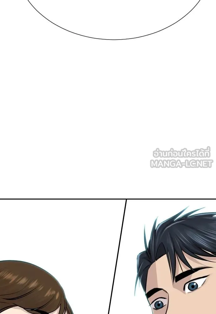 หลานอัจฉริยะ ตอนที่ 41 รูปที่ 85