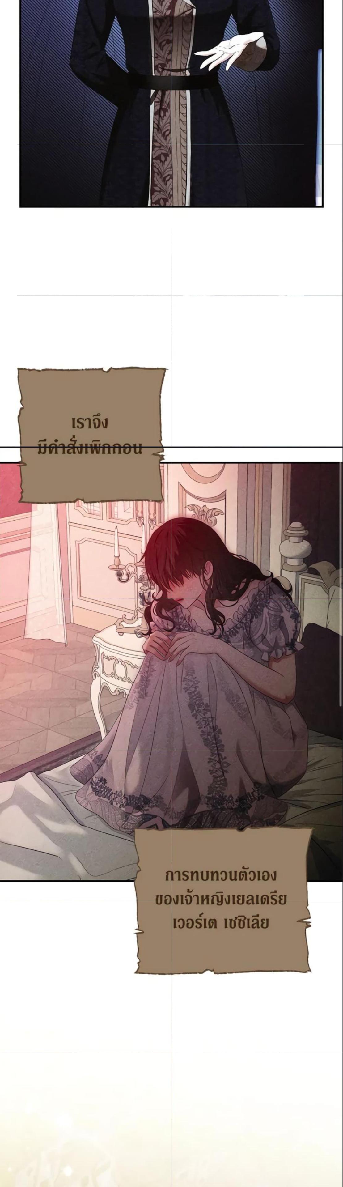 Manga-lc-com อ่านมังงะ อ่านการ์ตูน ออนไลน์ ฟรี I Fell into a Reverse Harem Game! ตอนที่ 1 2 3 4 5 6 7 8 9 10 11 12 13 14 ฟรี ไม่มีโฆษณา Manga-lc - อ่าน มังงะ อ่าน การ์ตูน ออนไลน์ อ่านมังงะ ฟรี