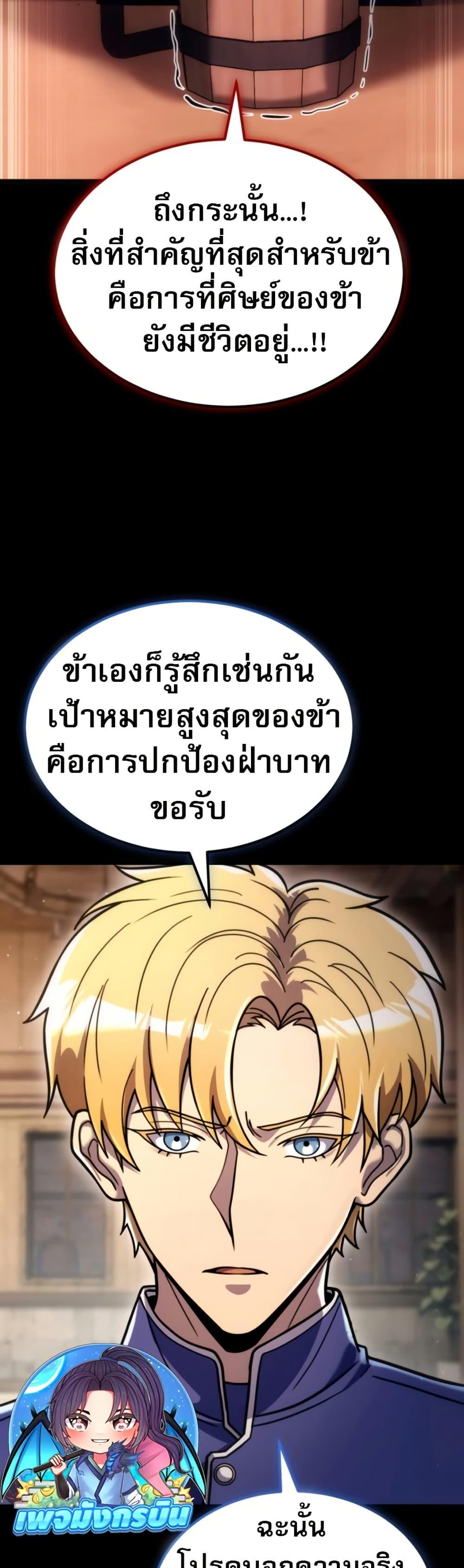 Manga-lc-com อ่านมังงะ อ่านการ์ตูน ออนไลน์ ฟรี The World-Class Extra’s Walkthrough ตอนที่ 1 2 3 4 5 6 7 8 9 10 11 12 13 14 ฟรี ไม่มีโฆษณา Manga-lc - อ่าน มังงะ อ่าน การ์ตูน ออนไลน์ อ่านมังงะ ฟรี