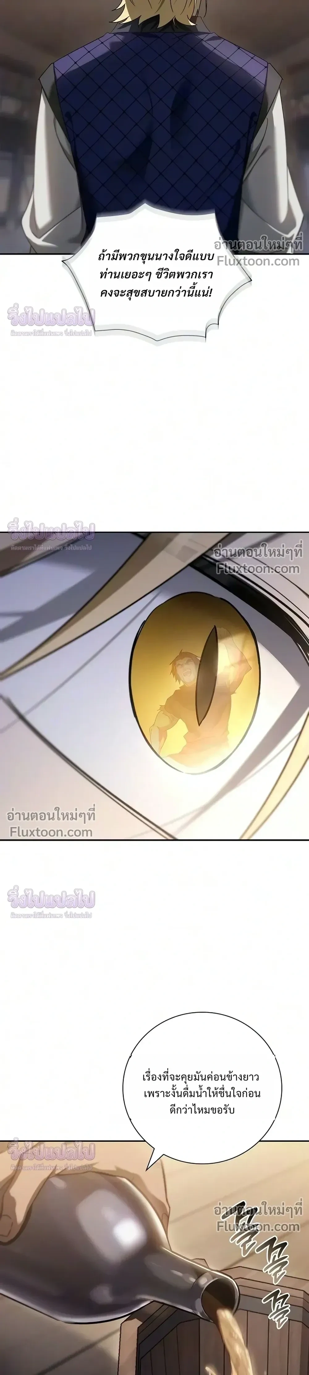 Manga-lc-com อ่านมังงะ อ่านการ์ตูน ออนไลน์ ฟรี I Was Reincarnated as the Third Son of a Duke เกิดใหม่ทีดันเ ตอนที่ 1 2 3 4 5 6 7 8 9 10 11 12 13 14 ฟรี ไม่มีโฆษณา Manga-lc - อ่าน มังงะ อ่าน การ์ตูน ออนไลน์ อ่านมังงะ ฟรี