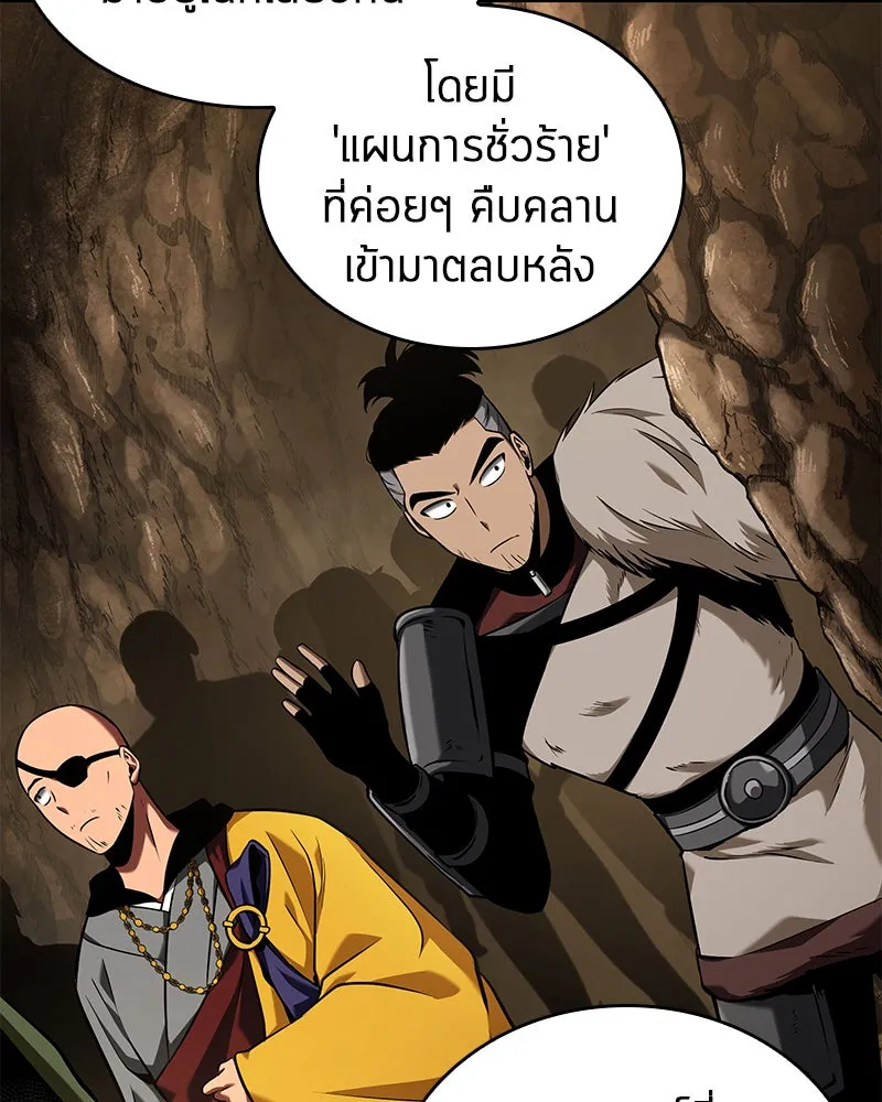 Omniscient Reader อ่านชะตาวันสิ้นโลก ตอนที่ 14 เจ้าของบัลลังก์ (2) รูปที่ 137