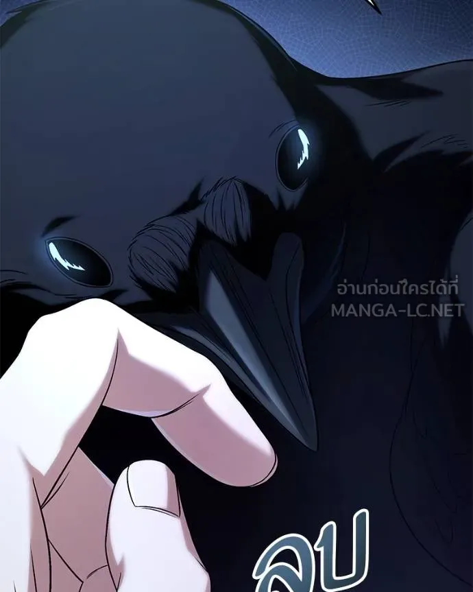 โทษที พื้นที่นี้ ตอนที่ 21 รูปที่ 145