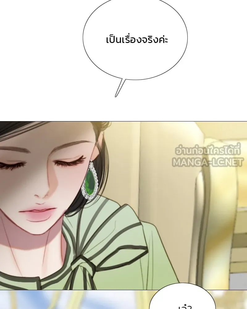 เซเรน่า ตอนที่ 111 รูปที่ 66