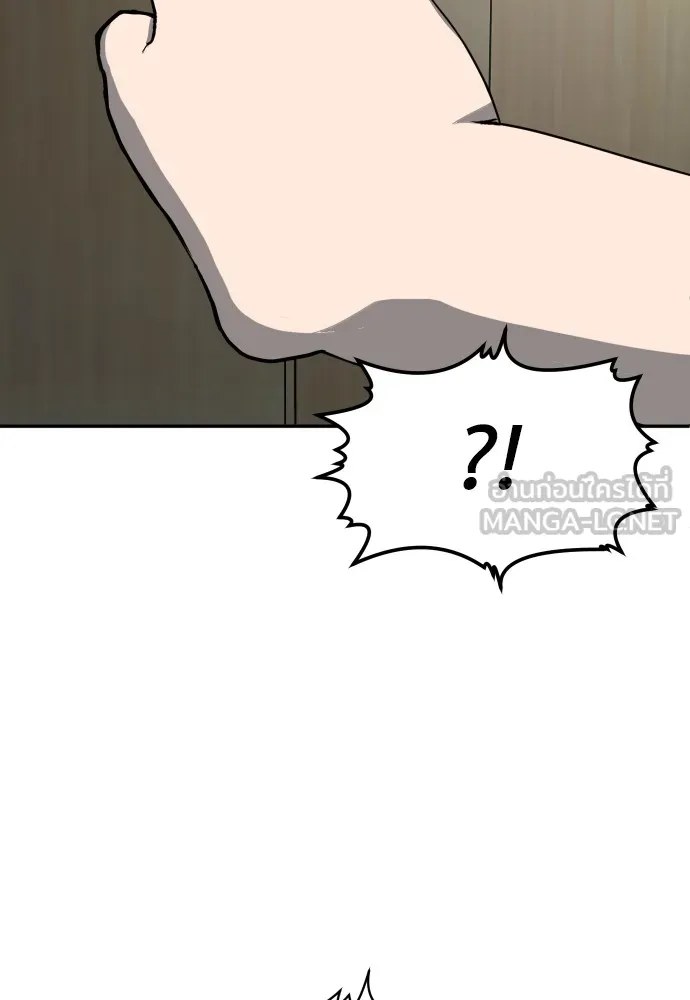 สนามเด็กล่า ตอนที่ 4 รูปที่ 177