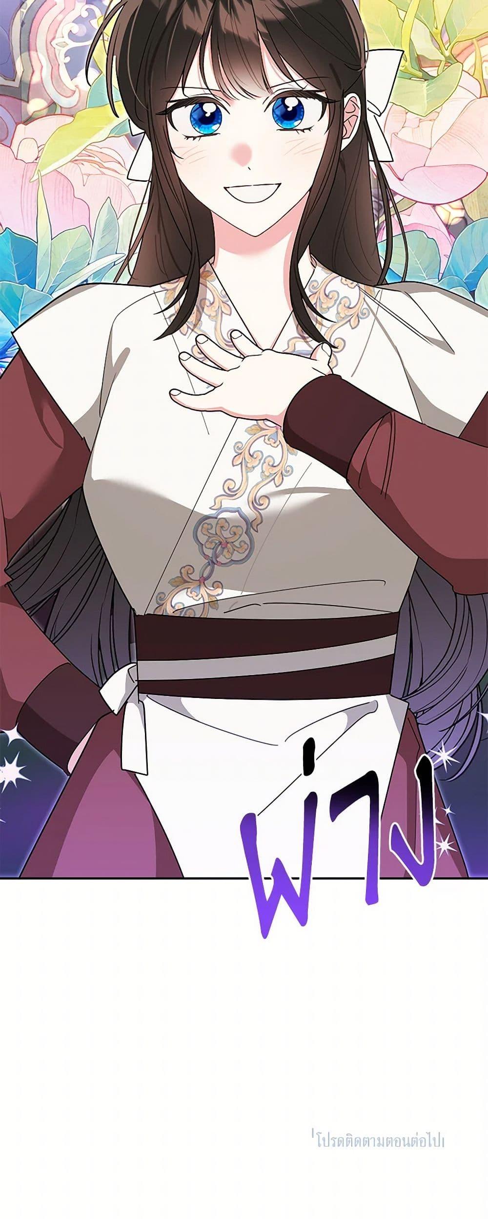 Manga-lc-com อ่านมังงะ อ่านการ์ตูน ออนไลน์ ฟรี Precious Daughter of the Greatest Martial Arts Villain ตอนที่ 1 2 3 4 5 6 7 8 9 10 11 12 13 14 ฟรี ไม่มีโฆษณา Manga-lc - อ่าน มังงะ อ่าน การ์ตูน ออนไลน์ อ่านมังงะ ฟรี