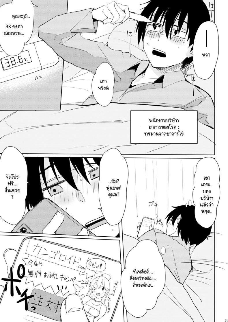 Doujin-Lc- อ่าน โดจิน มังฮวา เกาหลี ญี่ปุ่น จีน แปลไทย ปวดหัว ตัวร้อน เป็นไข้ เรียกใช้หุ่นยนต์ดูแล [TKSpower] Kaze shōjō ni wa kangoroido ตอนที่ 1 2 3 4 5 6 7 8 9 10 11 12 13 14 ฟรี ไม่มีโฆษณา อ่าน โดจิน Manhwa เกาหลี ญี่ปุ่น จีน เรามีครบ คัดมาให้เน้นๆ โดจิน 18+ รับประกันความฟินโดย  Doujin Lc
