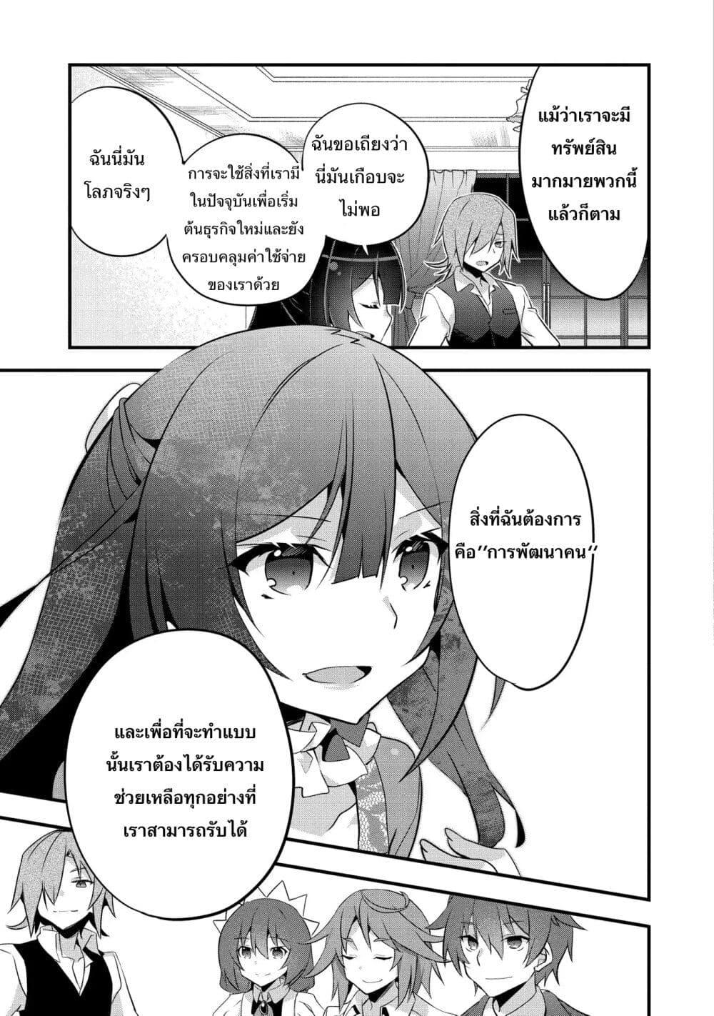 Manga-lc-com อ่านมังงะ อ่านการ์ตูน ออนไลน์ ฟรี I Was a Man Before Reincarnating, So I Refuse a Reverse Harem ตอนที่ 1 2 3 4 5 6 7 8 9 10 11 12 13 14 ฟรี ไม่มีโฆษณา Manga-lc - อ่าน มังงะ อ่าน การ์ตูน ออนไลน์ อ่านมังงะ ฟรี