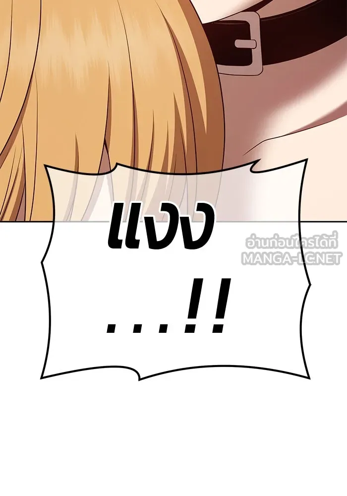 +99 ท่อนไม้พร้อมบวก ตอนที่ 73 รูปที่ 63