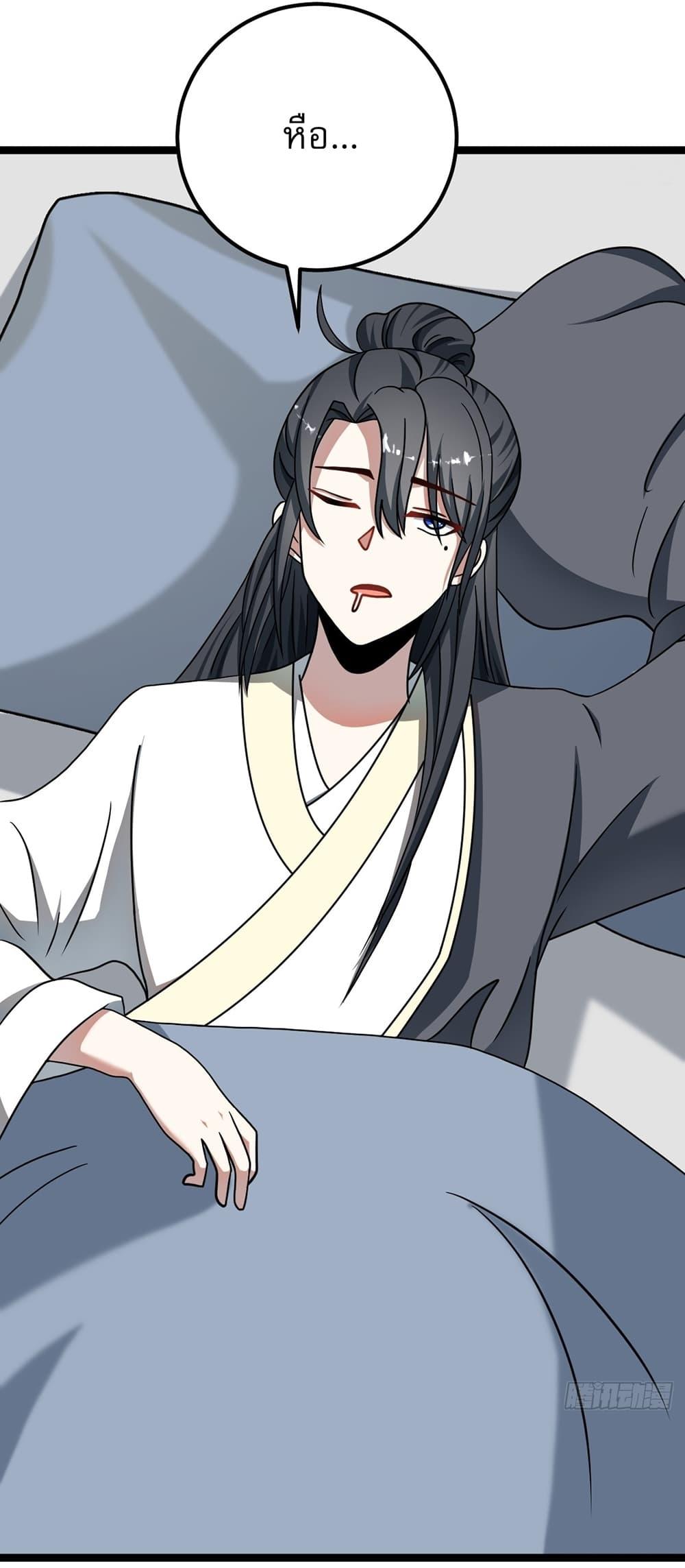 Manga-lc-com อ่านมังงะ อ่านการ์ตูน ออนไลน์ ฟรี Invincible After a Hundred Years of Seclusion ตอนที่ 1 2 3 4 5 6 7 8 9 10 11 12 13 14 ฟรี ไม่มีโฆษณา Manga-lc - อ่าน มังงะ อ่าน การ์ตูน ออนไลน์ อ่านมังงะ ฟรี