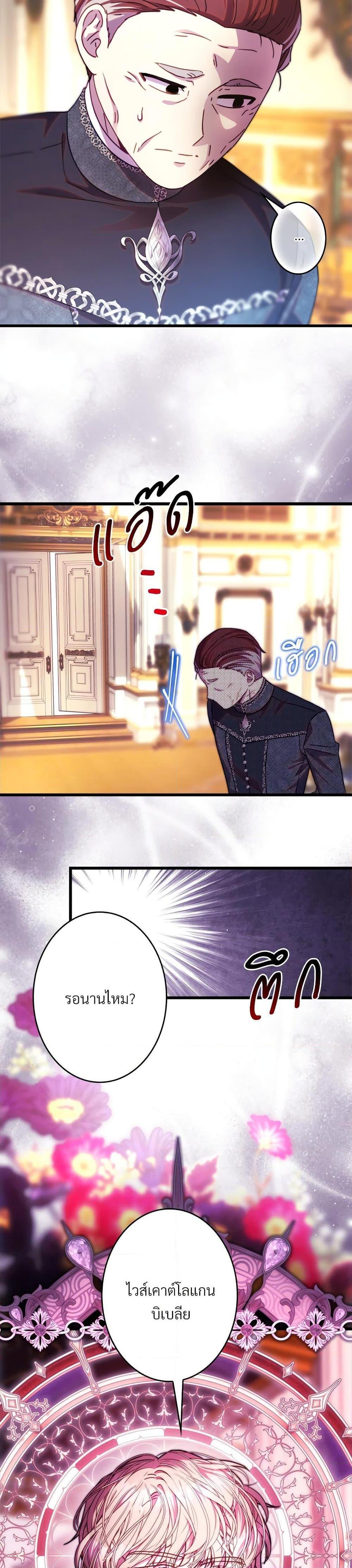 Manga-lc-com อ่านมังงะ อ่านการ์ตูน ออนไลน์ ฟรี Another Typical Fantasy Romance ตอนที่ 1 2 3 4 5 6 7 8 9 10 11 12 13 14 ฟรี ไม่มีโฆษณา Manga-lc - อ่าน มังงะ อ่าน การ์ตูน ออนไลน์ อ่านมังงะ ฟรี