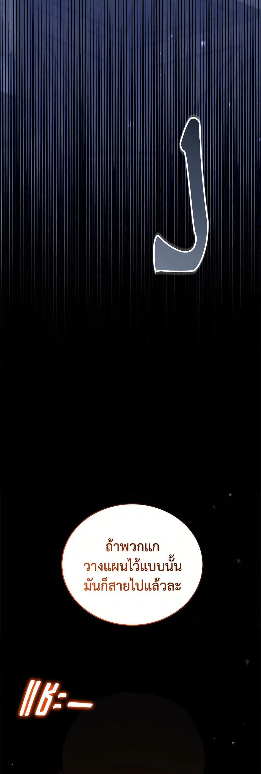 Manga-lc-com อ่านมังงะ อ่านการ์ตูน ออนไลน์ ฟรี I’ll Change My Fate To Be Executed ตอนที่ 1 2 3 4 5 6 7 8 9 10 11 12 13 14 ฟรี ไม่มีโฆษณา Manga-lc - อ่าน มังงะ อ่าน การ์ตูน ออนไลน์ อ่านมังงะ ฟรี