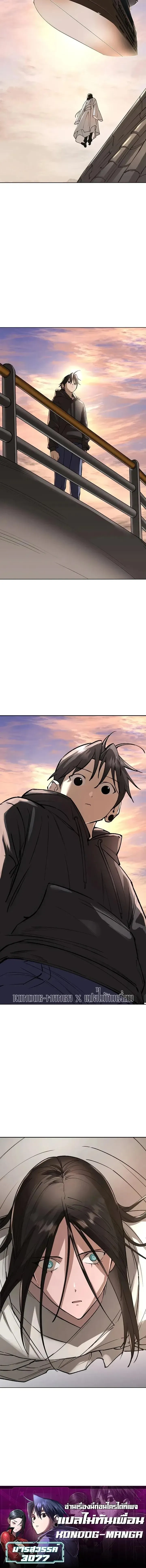 Manga-lc-com อ่านมังงะ อ่านการ์ตูน ออนไลน์ ฟรี Cosmic Heavenly Demon 3077 ตอนที่ 1 2 3 4 5 6 7 8 9 10 11 12 13 14 ฟรี ไม่มีโฆษณา Manga-lc - อ่าน มังงะ อ่าน การ์ตูน ออนไลน์ อ่านมังงะ ฟรี