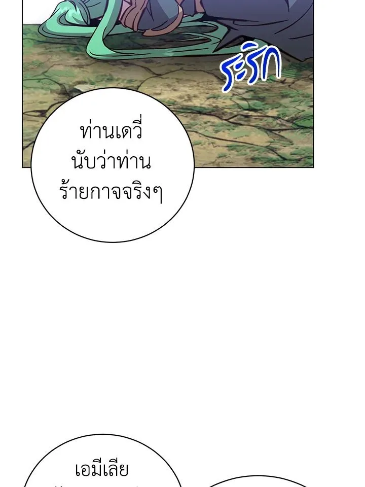 The Max Level Hero Has Returned การกล_บมาของว_รบ_ร_ษเวลต_น ตอนที่ ตอนที่ 178 รูปที่ 5