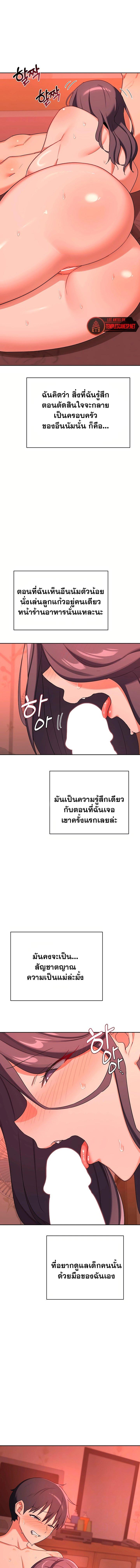Doujin-Lc- อ่าน โดจิน มังฮวา เกาหลี ญี่ปุ่น จีน แปลไทย MILF Exchange ตอนที่ 1 2 3 4 5 6 7 8 9 10 11 12 13 14 ฟรี ไม่มีโฆษณา อ่าน โดจิน Manhwa เกาหลี ญี่ปุ่น จีน เรามีครบ คัดมาให้เน้นๆ โดจิน 18+ รับประกันความฟินโดย  Doujin Lc